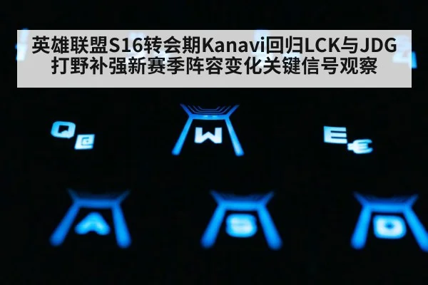 gaming keyboard closeup